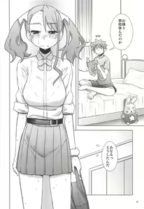 Page 41 of Juku Hou 05 - preview thumbnail