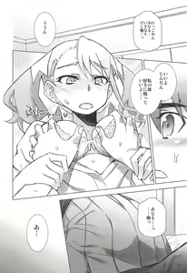 Page 47 of Juku Hou 05 - preview thumbnail
