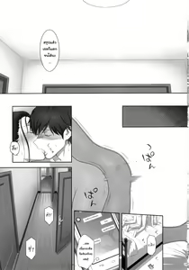 Page 17 of Risa no Inu Ma ni |  ก็ว่ายน้ำอยู่ดีๆ ไหงหนูกลายเป็นเมียโค้ช ตอนพิเศษฉบับรวมเล่ม - preview thumbnail