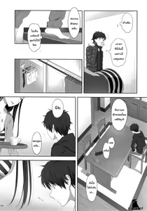 Page 4 of Risa no Inu Ma ni |  ก็ว่ายน้ำอยู่ดีๆ ไหงหนูกลายเป็นเมียโค้ช ตอนพิเศษฉบับรวมเล่ม - preview thumbnail