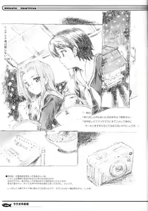 Page 9 of Rakugaki Gekijou - preview thumbnail