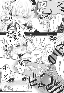 Page 4 of Ereshkigal wa Gaman ga Dekinai - preview thumbnail