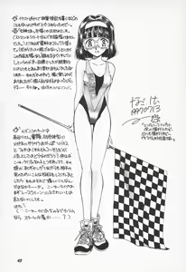 Page 42 of HOHETO 15 - preview thumbnail