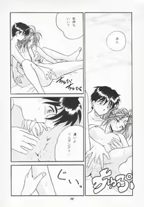 Page 9 of HOHETO 15 - preview thumbnail