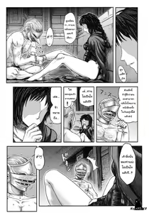 Page 16 of Kono Saki, Ashi ni Chuuishiro | Be Wary of Feet Ahead - preview thumbnail
