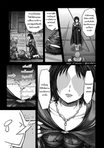 Page 8 of Kono Saki, Ashi ni Chuuishiro | Be Wary of Feet Ahead - preview thumbnail