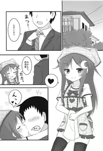 Page 3 of Nagatsuki-chan to Ecchi na Koto Suru Hon 2 - preview thumbnail