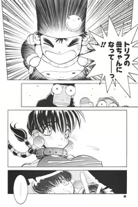 Page 29 of Nori-Haru - preview thumbnail