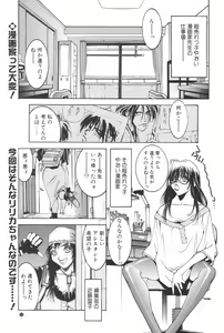Page 51 of Nori-Haru - preview thumbnail