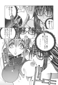 Page 57 of Nori-Haru - preview thumbnail