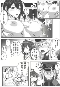 Page 20 of BisKon - preview thumbnail