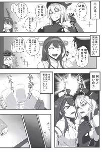 Page 3 of BisKon - preview thumbnail