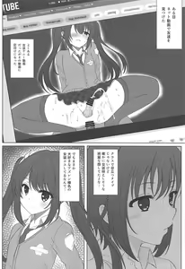 Page 3 of Haruna-kun Celebration 2 - preview thumbnail