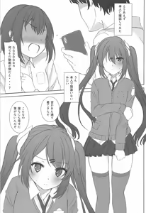 Page 4 of Haruna-kun Celebration 2 - preview thumbnail