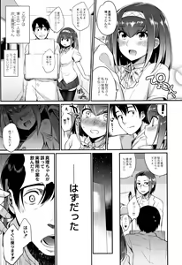 Page 172 of Monster Musume no Otoshikata - How to Corrupt a Monster Girl - preview thumbnail