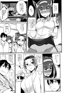 Page 174 of Monster Musume no Otoshikata - How to Corrupt a Monster Girl - preview thumbnail