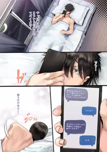 Page 8 of Succubus no Ninshinroku - preview thumbnail