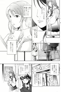 Page 133 of COMIC Penguin Club 2009-03 - preview thumbnail