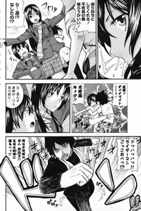 Page 178 of COMIC Penguin Club 2009-03 - preview thumbnail