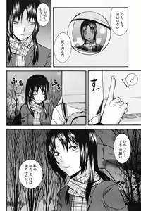 Page 180 of COMIC Penguin Club 2009-03 - preview thumbnail