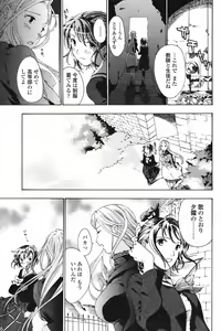 Page 195 of COMIC Penguin Club 2009-04 - preview thumbnail