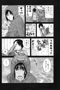 Page 198 of COMIC Penguin Club 2009-04 - preview thumbnail