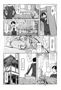 Page 218 of COMIC Penguin Club 2009-04 - preview thumbnail