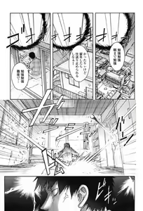 Page 77 of COMIC Penguin Club 2009-04 - preview thumbnail