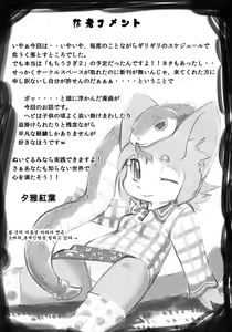 Page 15 of antholoju - preview thumbnail