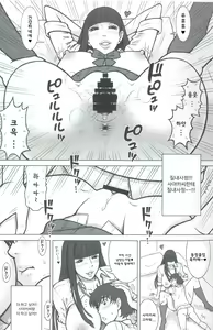 Page 16 of 37 Kaiten Classmate no Joshi o Katta Hanashi. - preview thumbnail