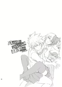 Page 27 of Boku no Iinazuke to Osananajimi ga Shuraba Sugiru - preview thumbnail