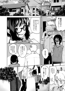 Page 30 of Alp Switch 2 - preview thumbnail