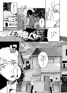 Page 31 of Alp Switch 2 - preview thumbnail