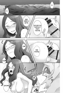 Page 16 of OTKNK? - preview thumbnail