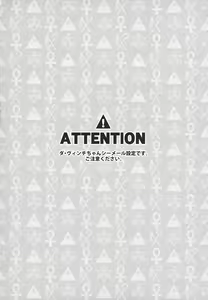 Page 3 of OTKNK? - preview thumbnail