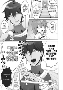 Page 4 of OTKNK? - preview thumbnail