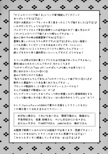 Page 21 of Noja Loli Babaa Kitsune-sama to Furo - preview thumbnail