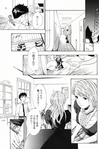 Page 145 of COMIC Penguin Club 2009-05 - preview thumbnail