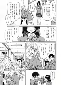 Page 19 of COMIC Penguin Club 2009-05 - preview thumbnail