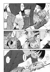 Page 230 of COMIC Penguin Club 2009-05 - preview thumbnail