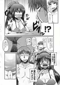 Page 40 of COMIC Penguin Club 2009-05 - preview thumbnail