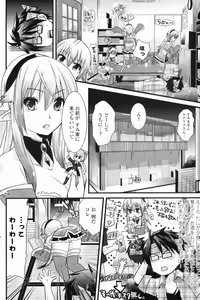 Page 110 of COMIC Penguin Club 2009-06 - preview thumbnail