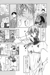 Page 197 of COMIC Penguin Club 2009-06 - preview thumbnail