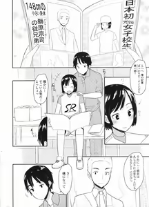 Page 20 of COMIC Penguin Club 2009-06 - preview thumbnail