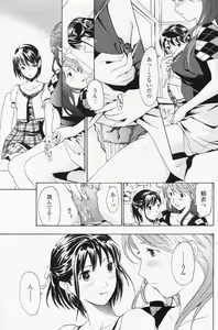 Page 150 of COMIC Penguin Club 2009-07 - preview thumbnail