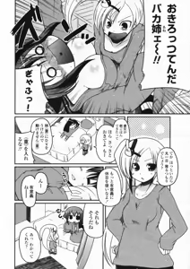 Page 39 of COMIC Penguin Club 2009-07 - preview thumbnail