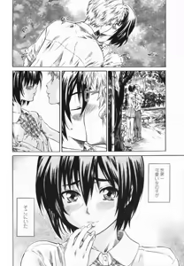 Page 59 of COMIC Penguin Club 2009-07 - preview thumbnail