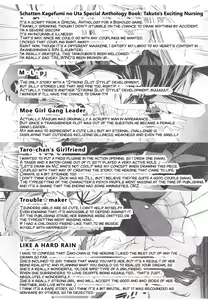 Page 200 of Love Poro Style - preview thumbnail