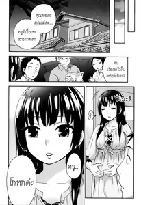 Page 109 of Himegoto Maternity | Knock Me Up - preview thumbnail