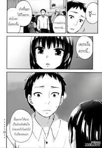 Page 115 of Himegoto Maternity | Knock Me Up - preview thumbnail